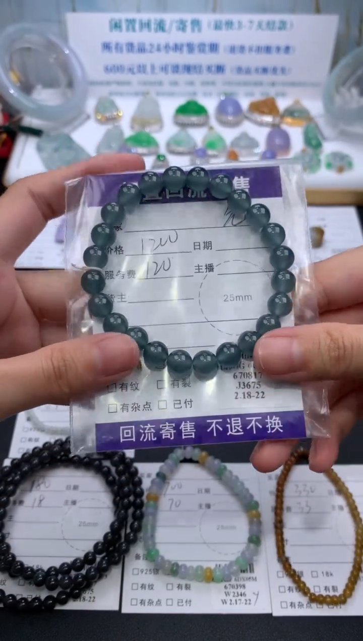 【闪购商品】定制翡翠未镶嵌模式推广期24小时鉴赏期