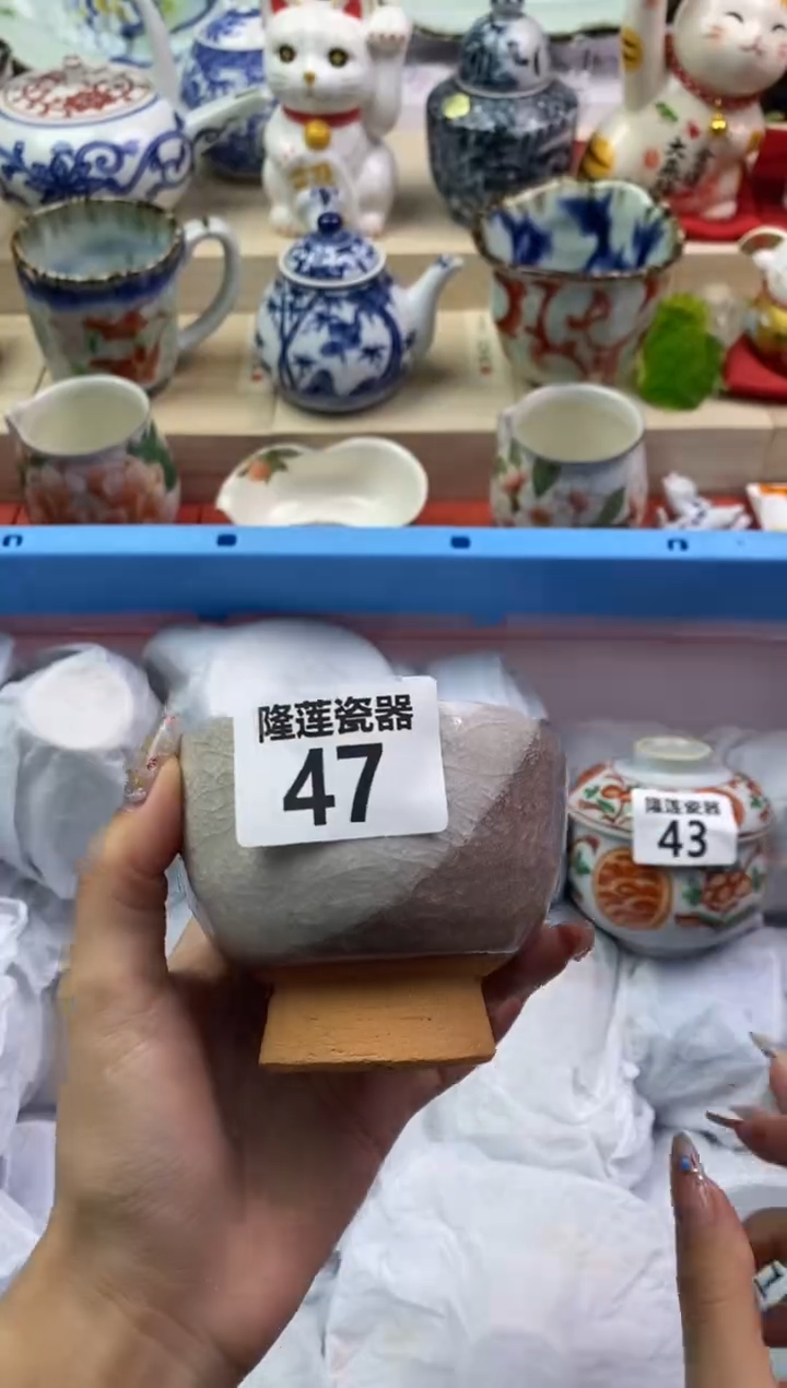 【闪购商品】瓷片隆莲瓷器欢迎大家