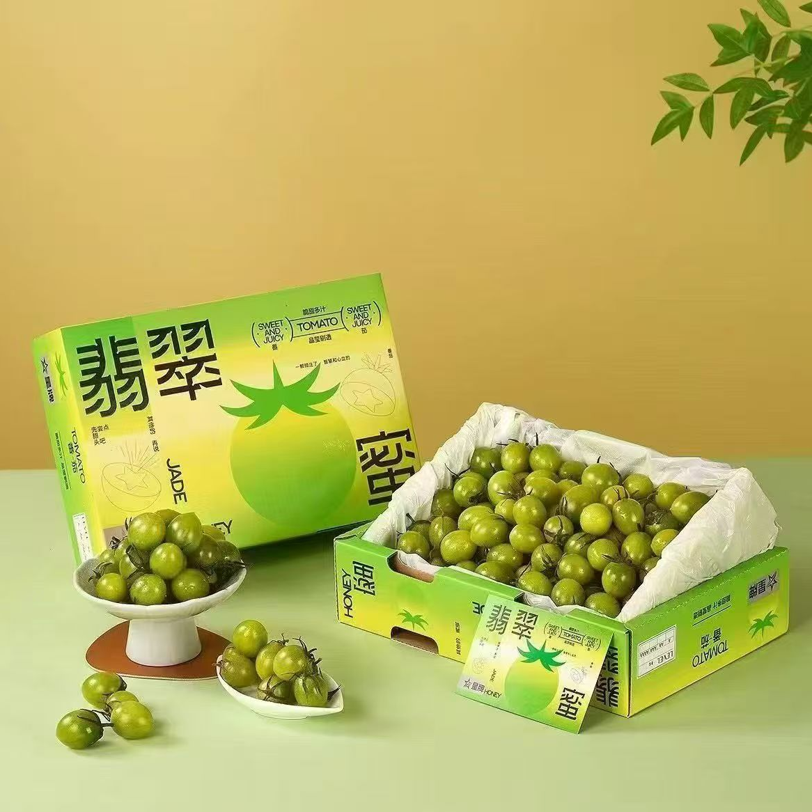 【阿蔡甄选】绿宝石翡翠小番茄鲜甜爆汁约2斤番茄味浓新鲜采摘顺丰