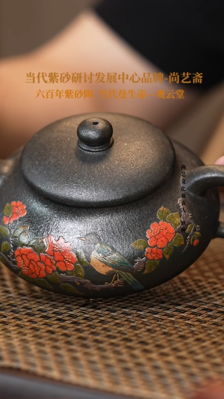 茶壶紫砂宜兴紫砂 紫砂壶