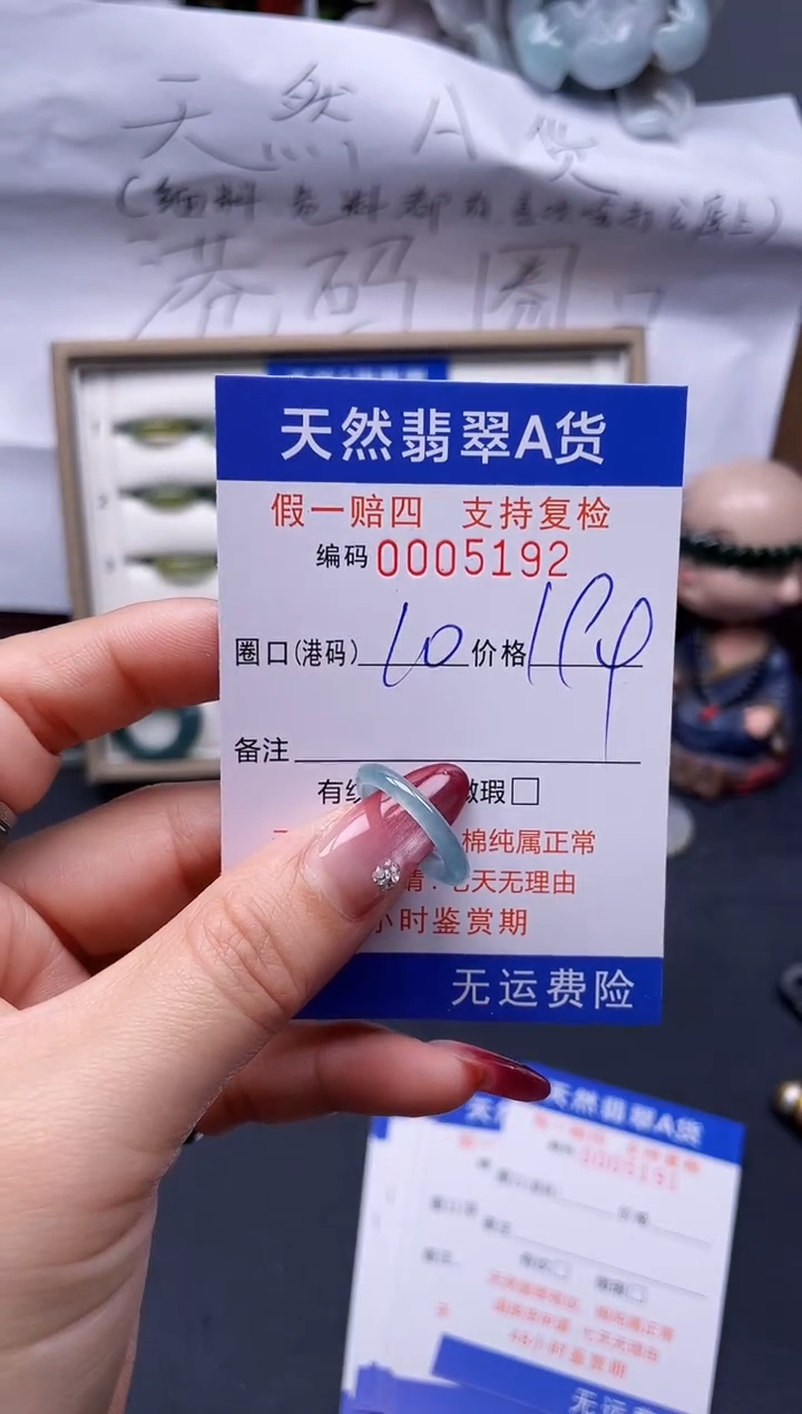 【闪购商品】翡翠戒指未镶嵌10*5192--