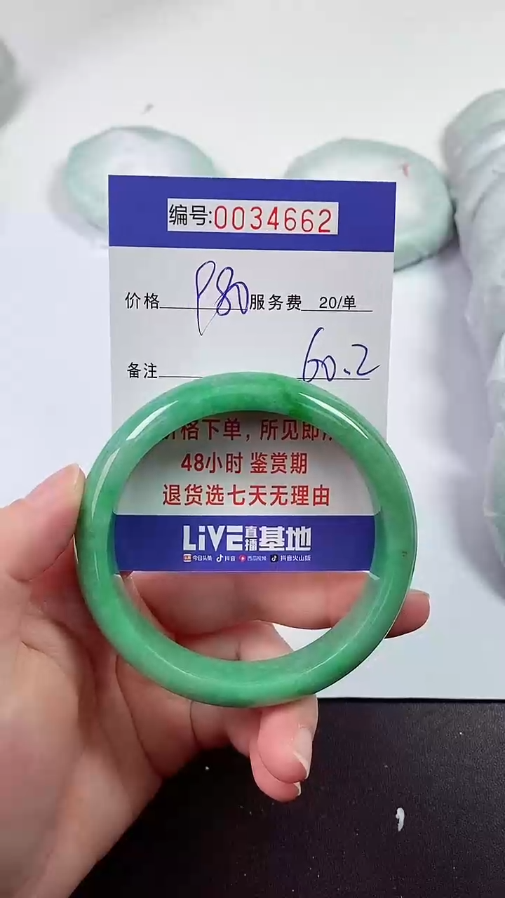 【闪购商品】拍下以实物为准000034662