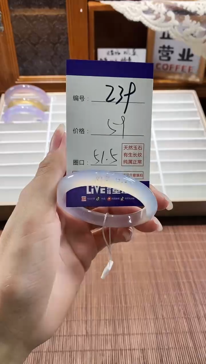 手镯玛瑙/玉髓未镶嵌239