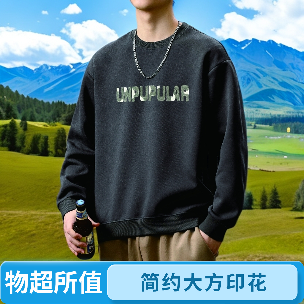 广州男装批发秋季常规款长袖秋东圆领卫衣上衣男装简约大方百搭