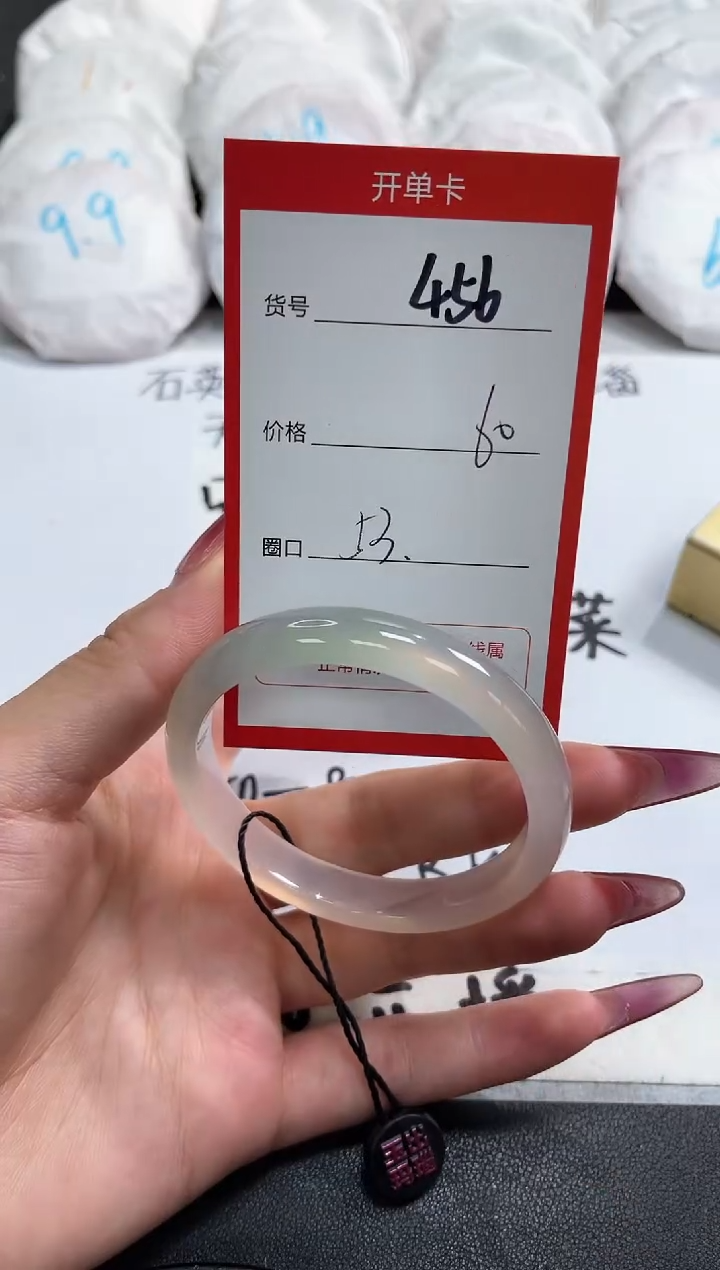 【闪购商品】玛瑙/玉髓手镯未镶嵌456