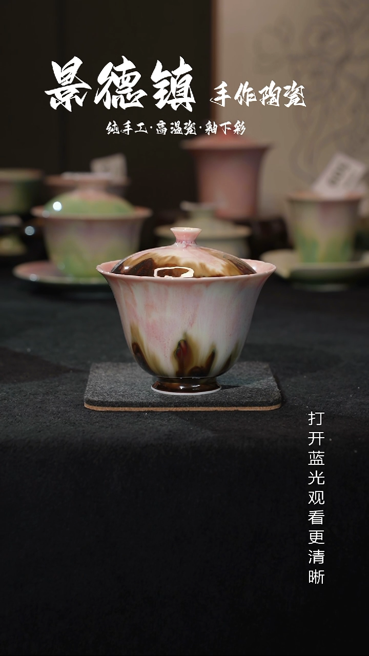 原创景德镇手工高温陶瓷636