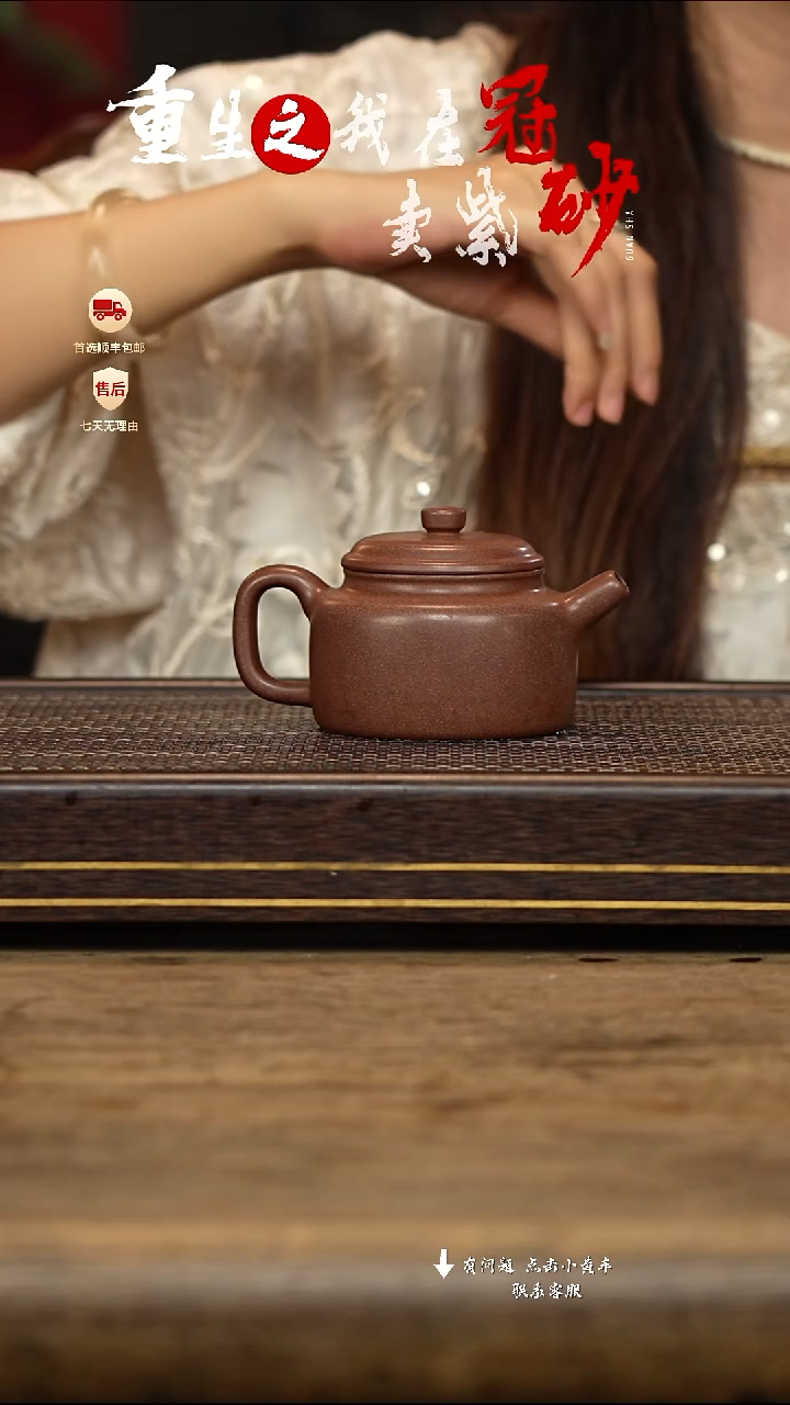 茶壶紫砂冠砂茶器63