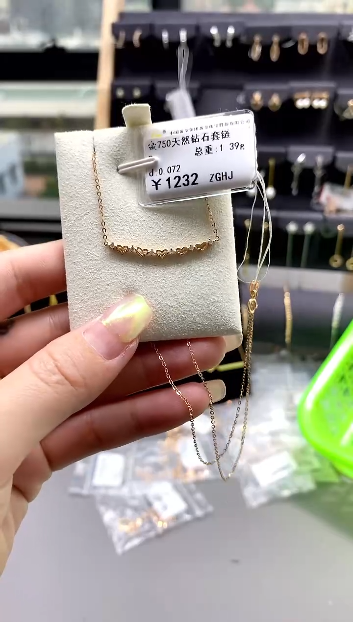 【闪购商品】钻石颈饰18K金镶嵌标签损坏不退不换