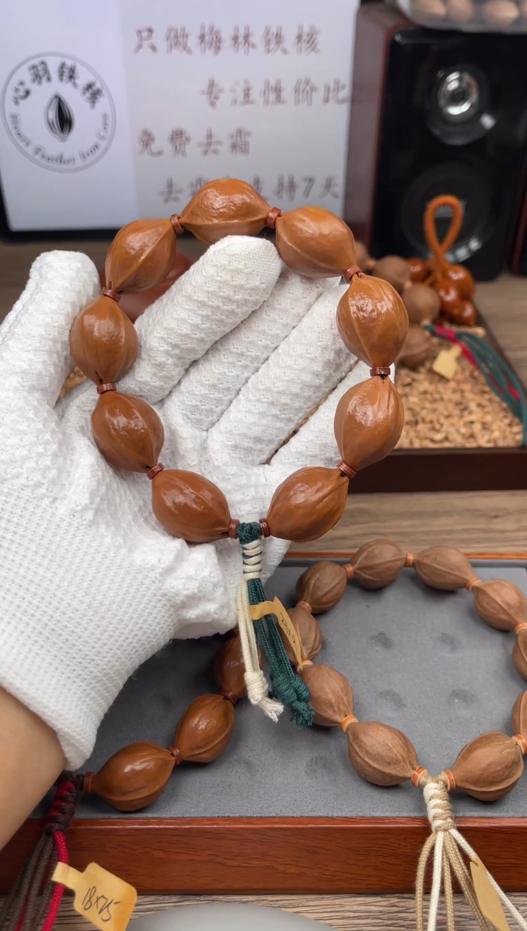 手串/手链橄榄核六*?21*29尺寸梅林铁核橄榄核手串