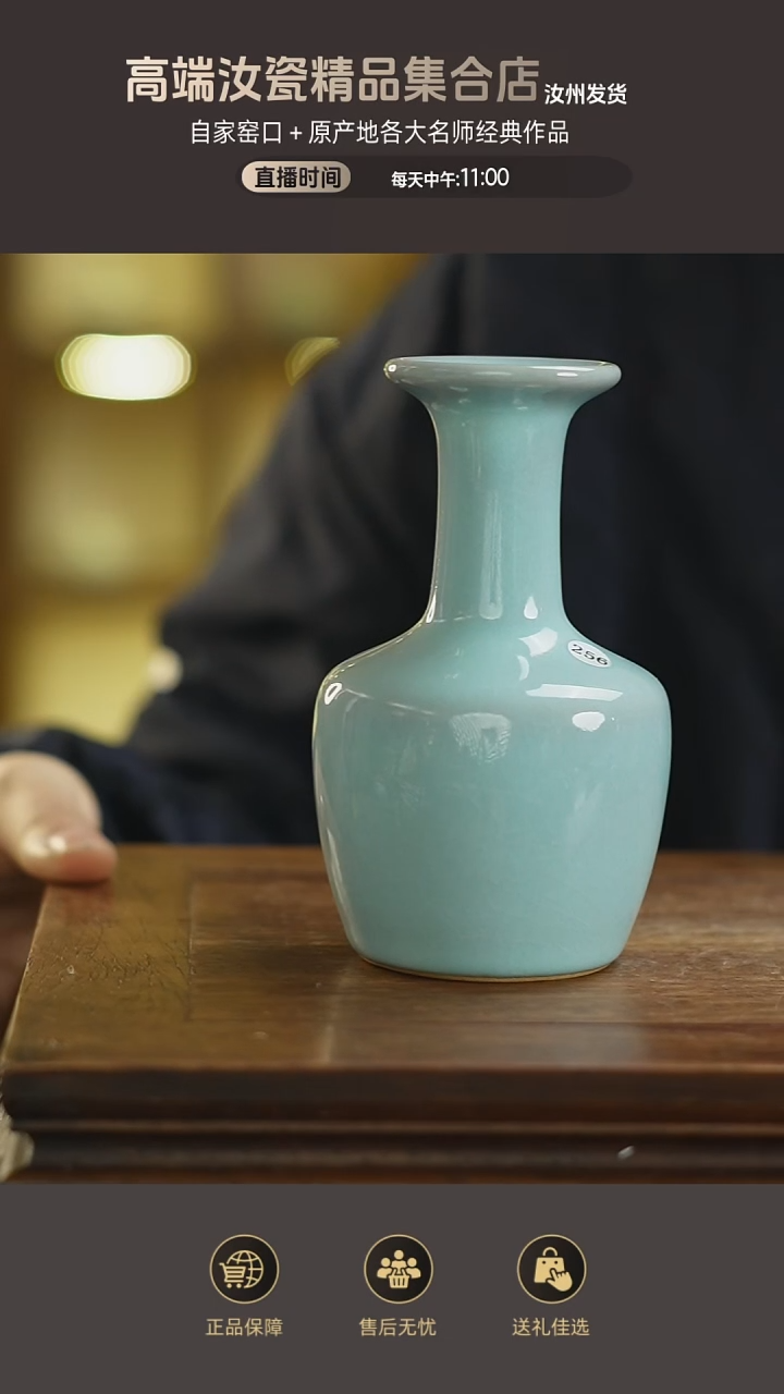 杯子天青小盘口.....