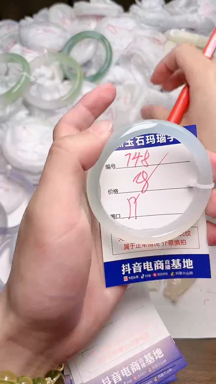 玛瑙/玉髓手镯未镶嵌748