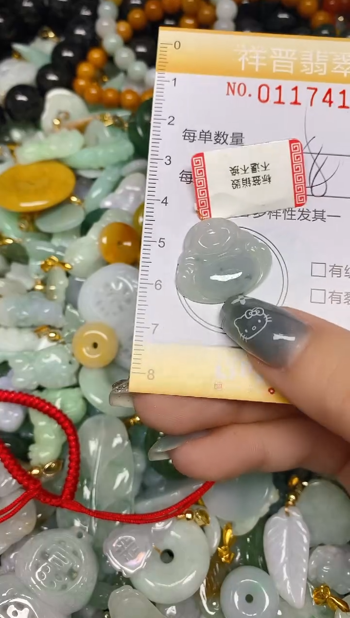 【闪购商品】翡翠颈饰未镶嵌闪购0117419