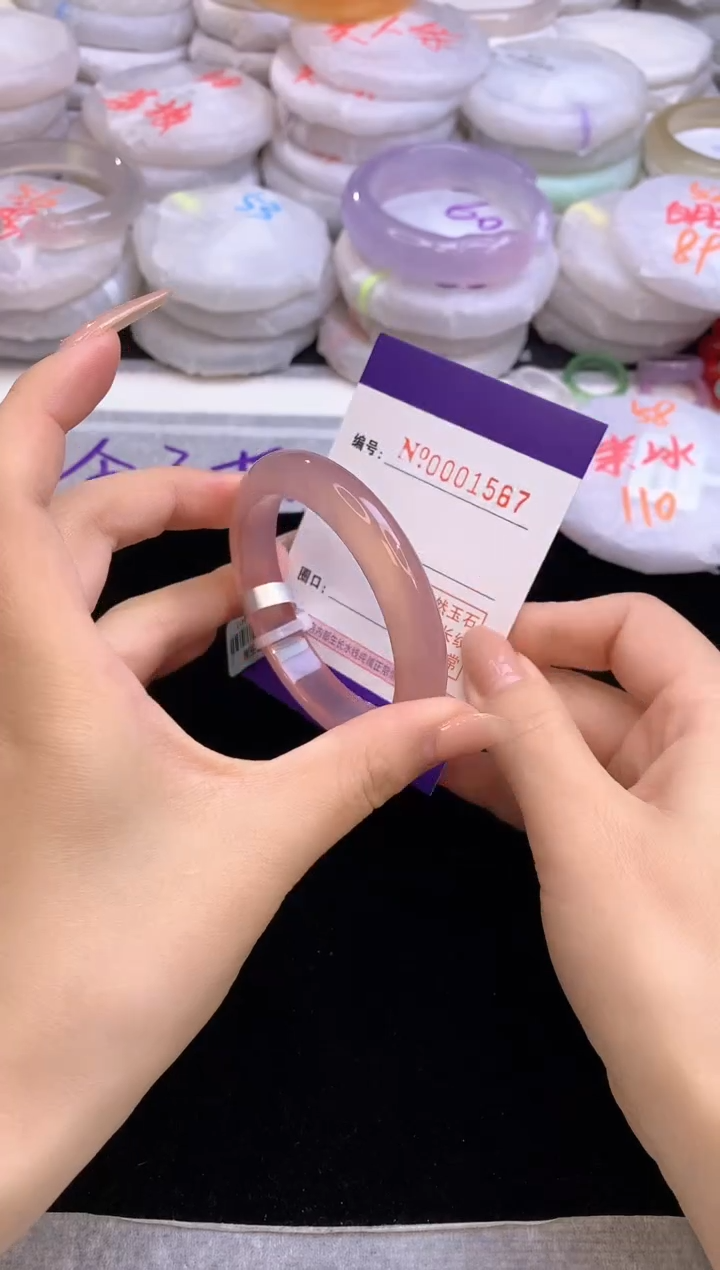 【闪购商品】玛瑙/玉髓手镯未镶嵌1567圈口53