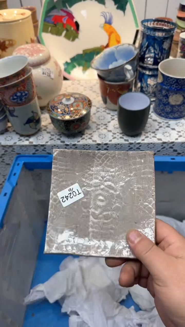 【闪购商品】723回流瓷器，默认微瑕，18包邮