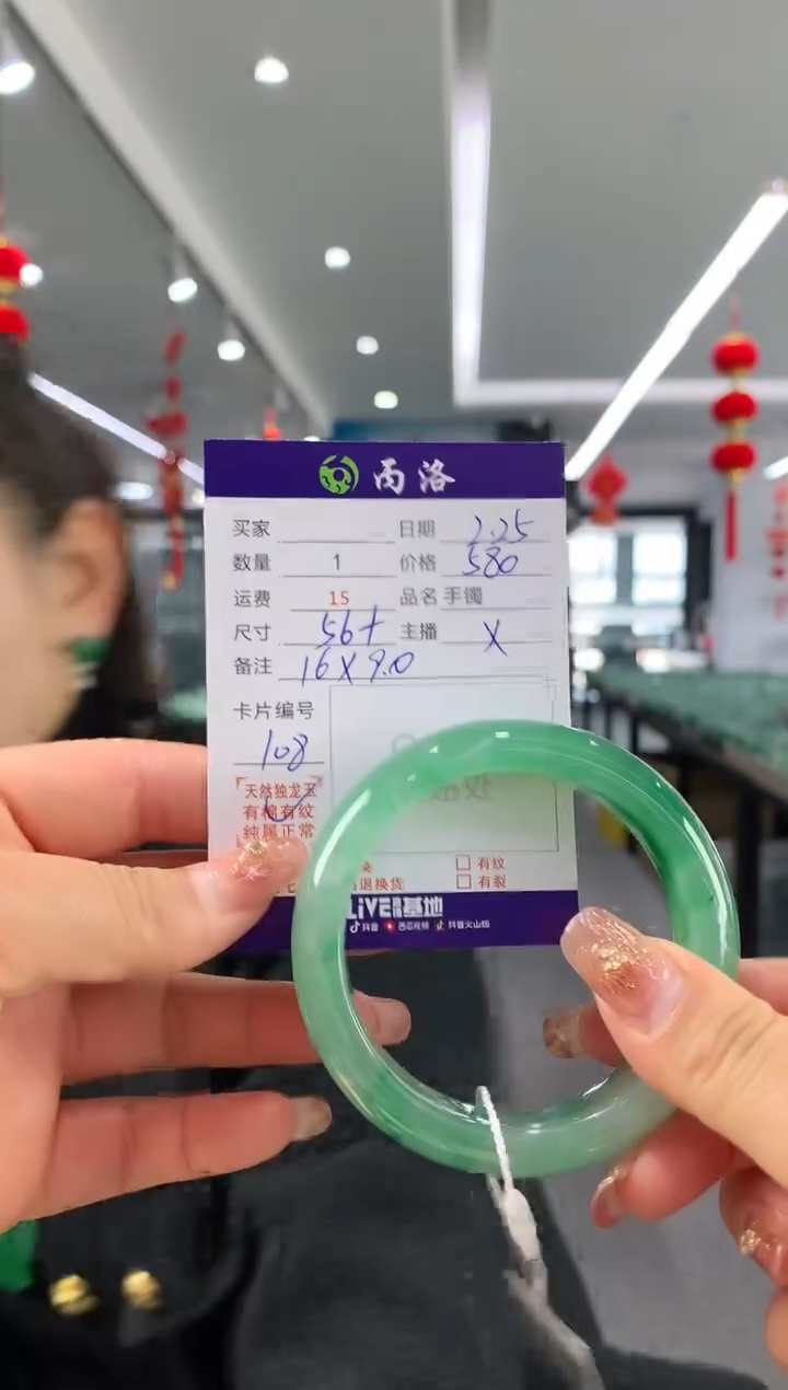 【闪购商品】石英质玉手镯未镶嵌56+