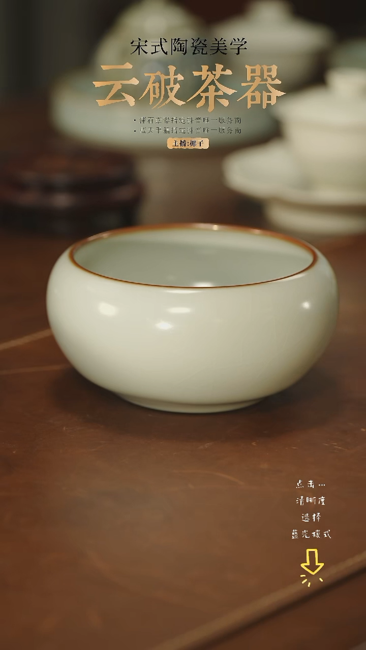 文心素器 气柴 老矿釉佛手水洗