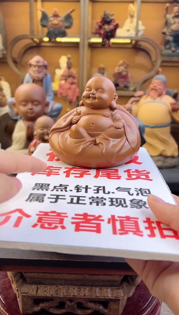 紫砂茶宠器闵茶宠摆件