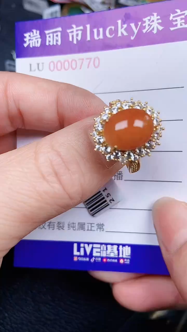 颈饰银S925镶嵌翡翠0770