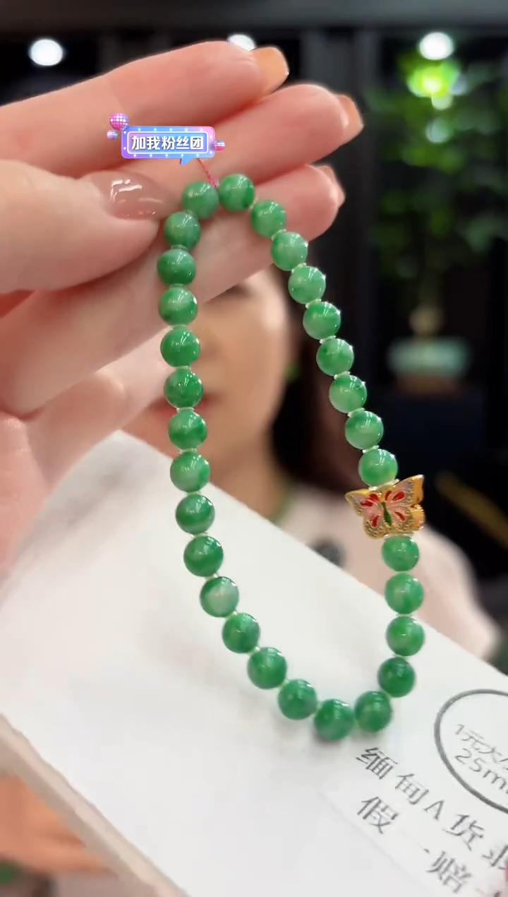 未镶嵌手链翡翠 缅甸A货/支持复检/一件