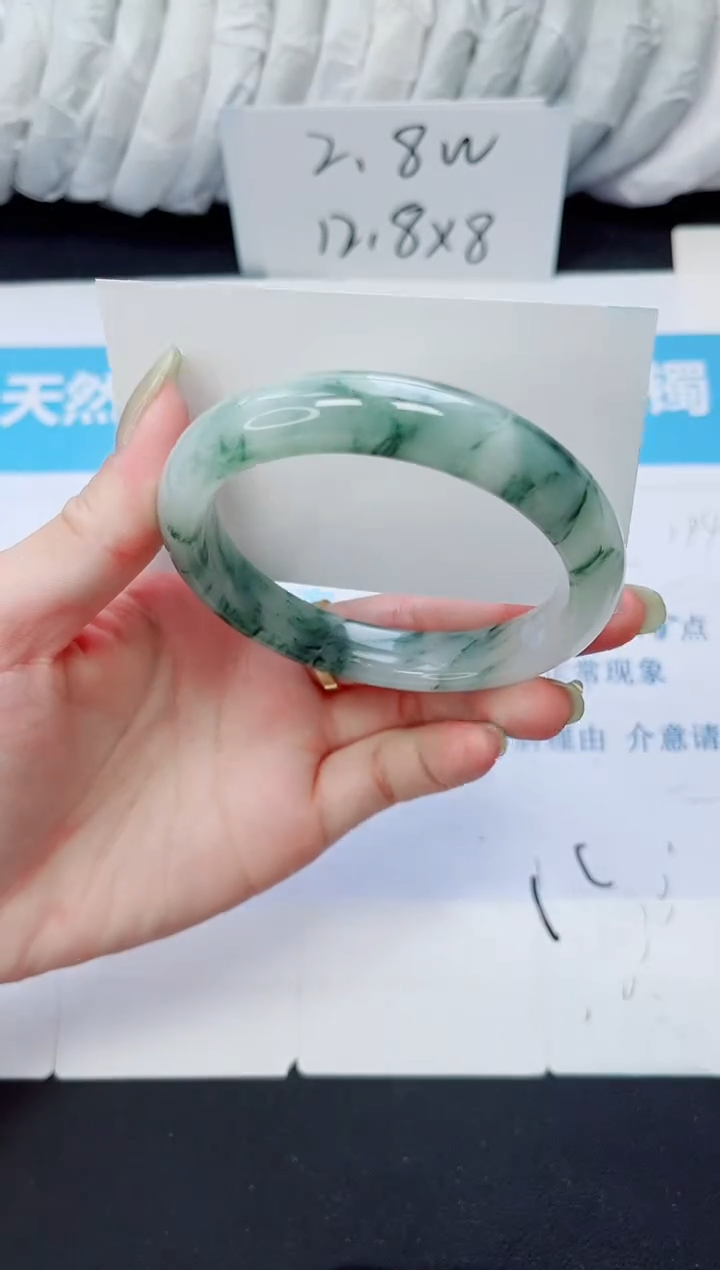 石英质玉手镯未镶嵌75/59.4