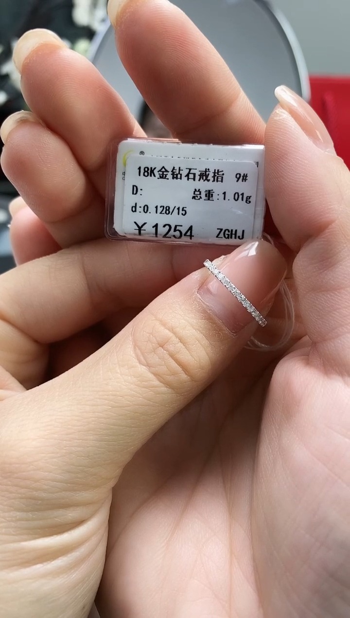 【闪购商品】钻石戒指/指环18K金镶嵌标签损坏不退不换