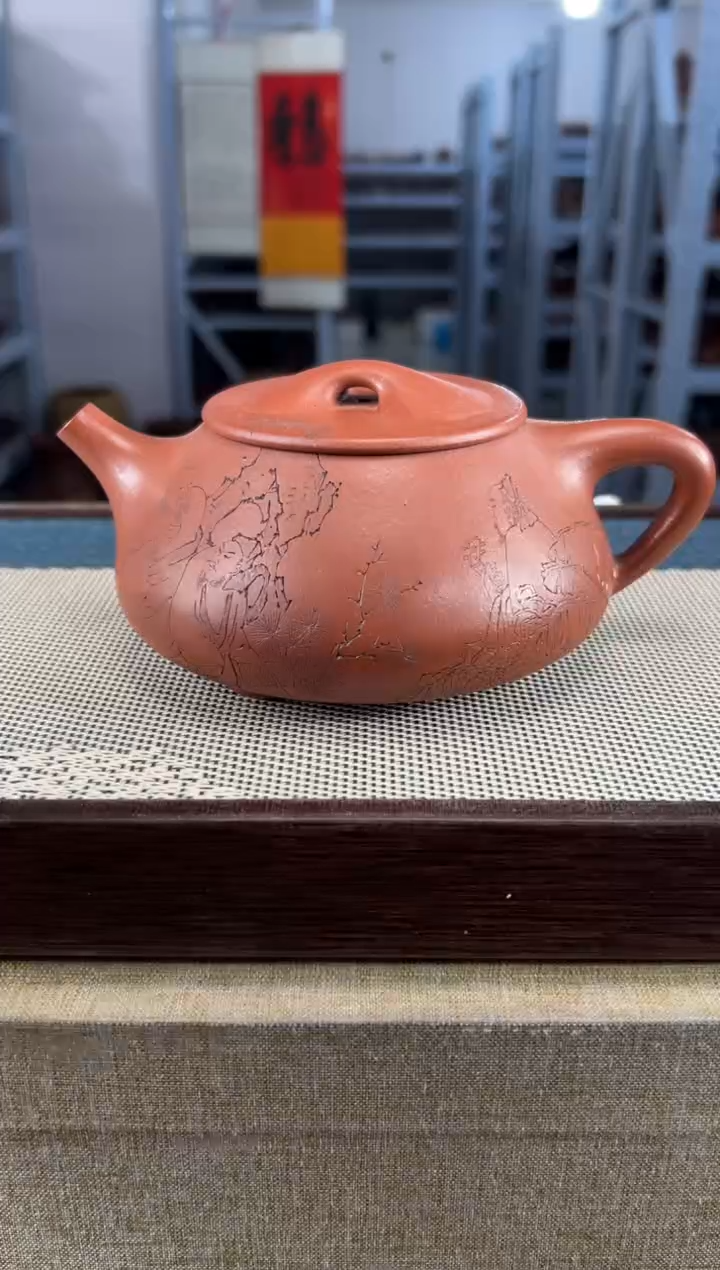 【闪购商品】紫砂茶壶49宜兴紫砂350cc