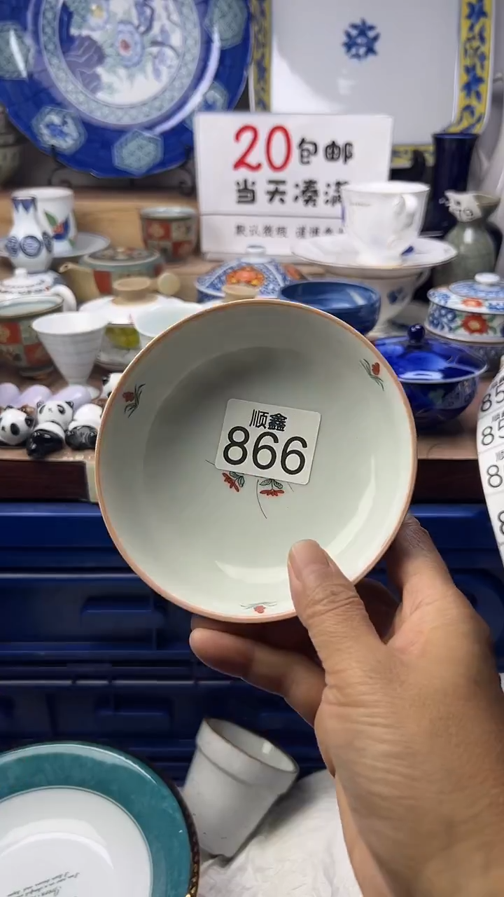 社***三顺鑫工艺品店闪购