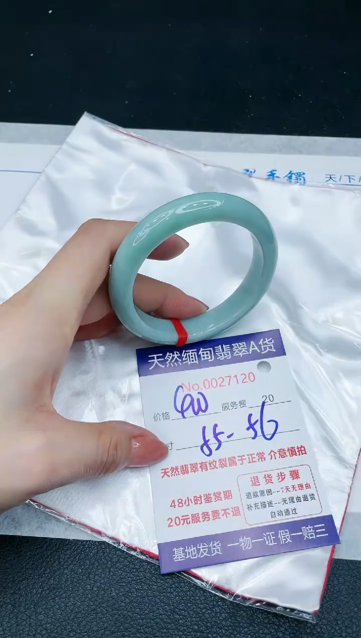 【闪购商品】翡翠手镯未镶嵌666666666