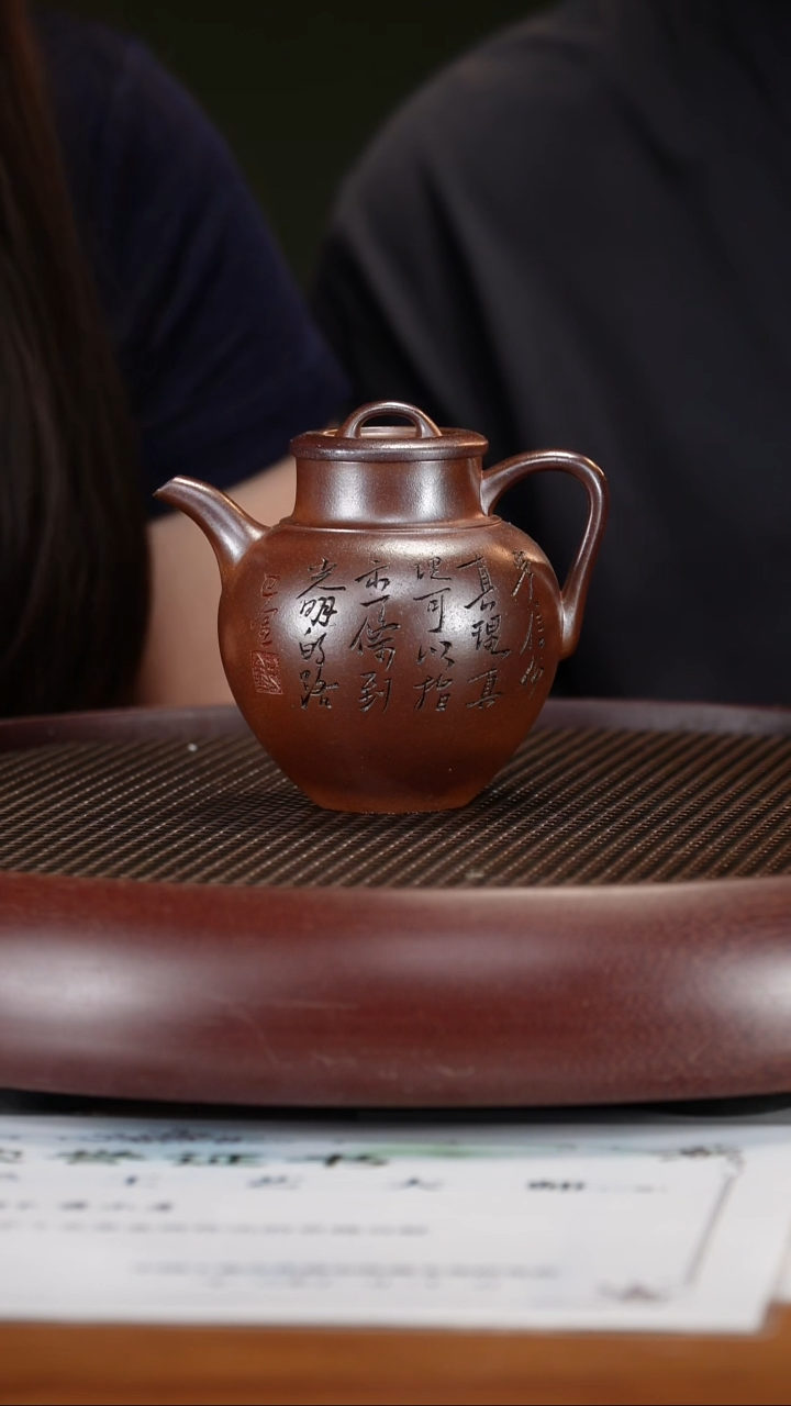 茶壶紫砂110JY玉露  240cc