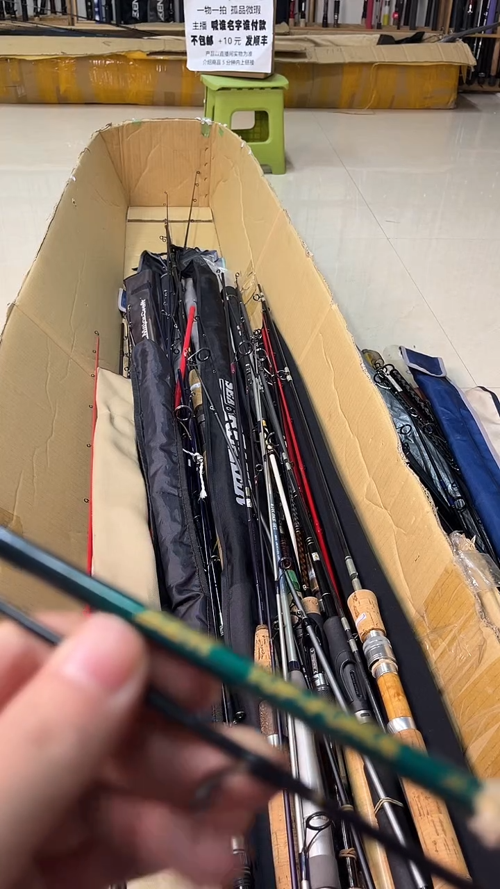 皓**空中古鱼竿，实物以直播间为准
