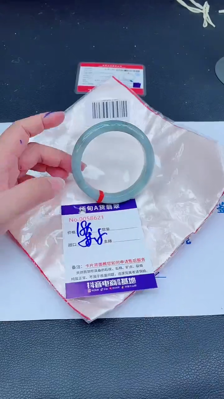 未镶嵌手镯翡翠0