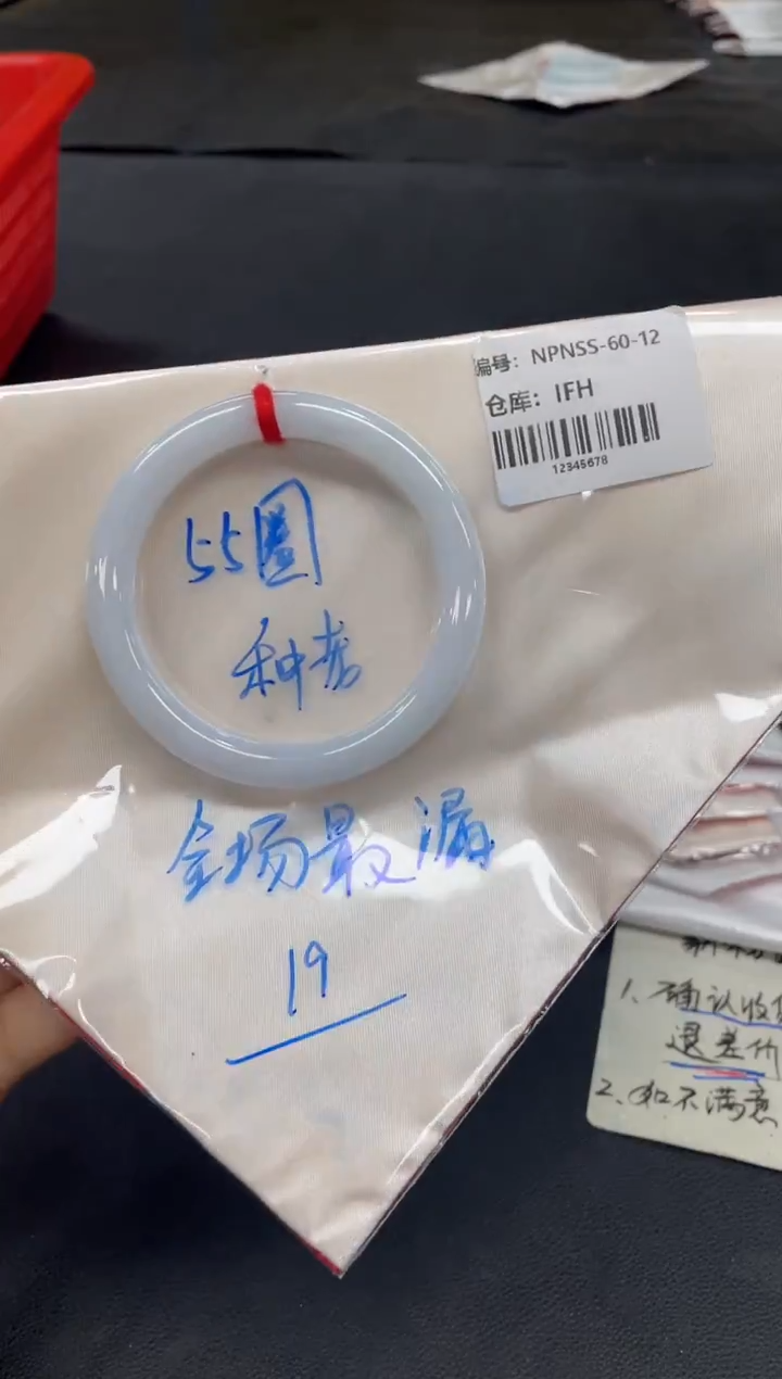 未镶嵌手镯翡翠翡翠手镯