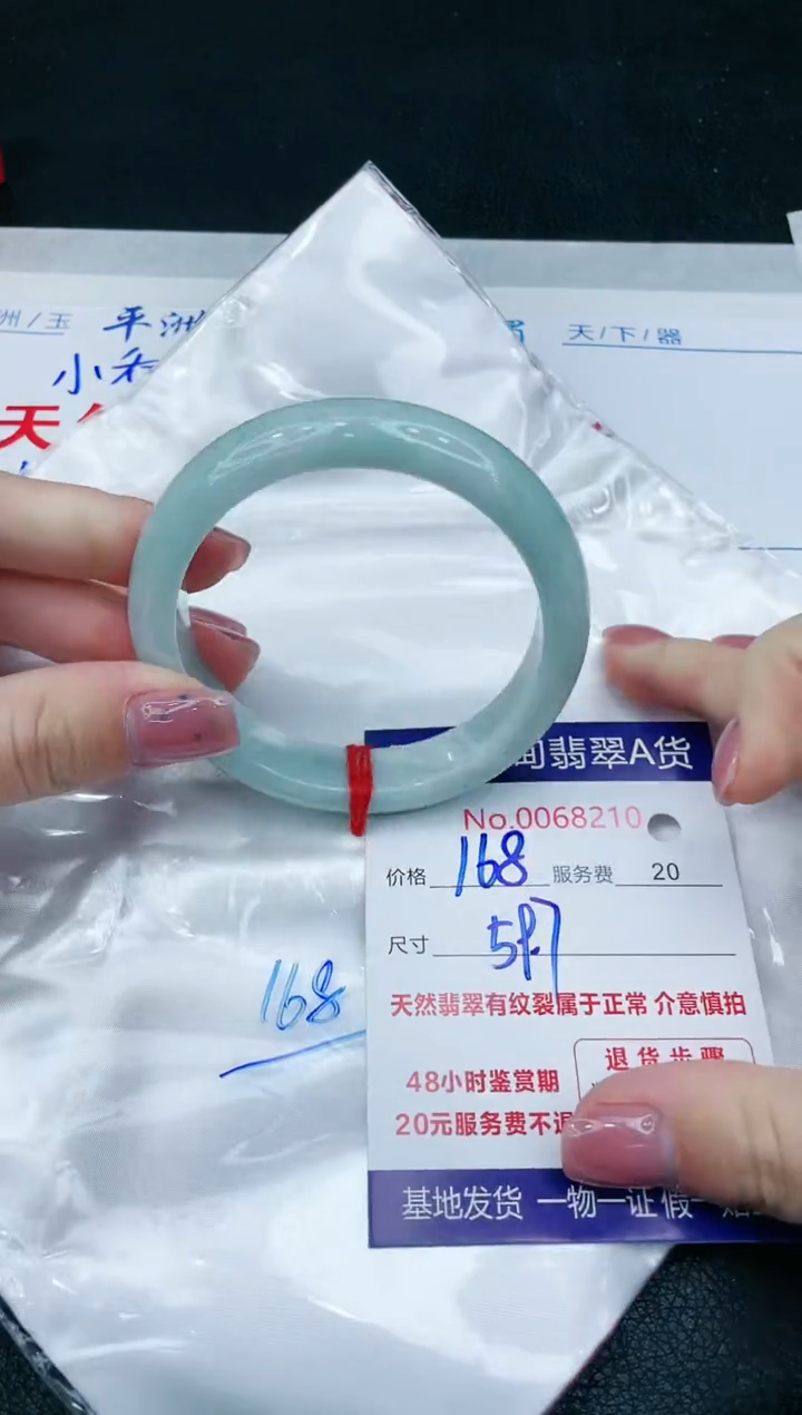 【闪购商品】翡翠手镯未镶嵌1111111111