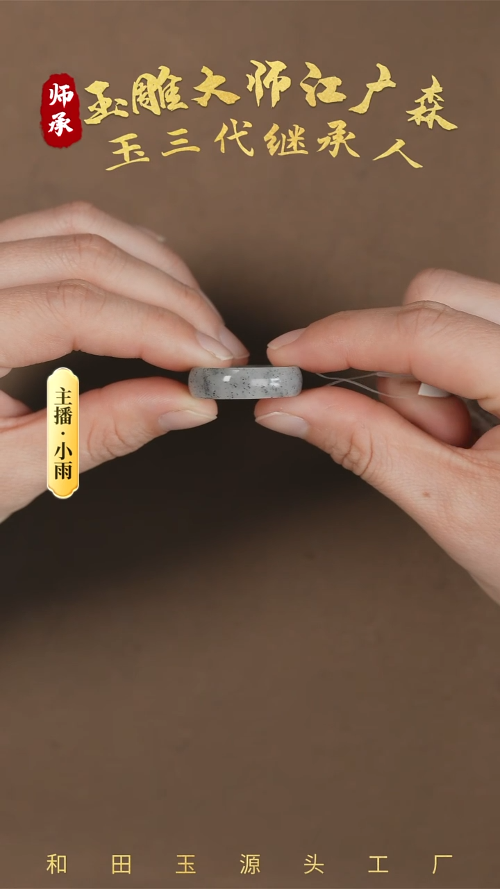 【闪购商品】和田玉挂件未镶嵌w21