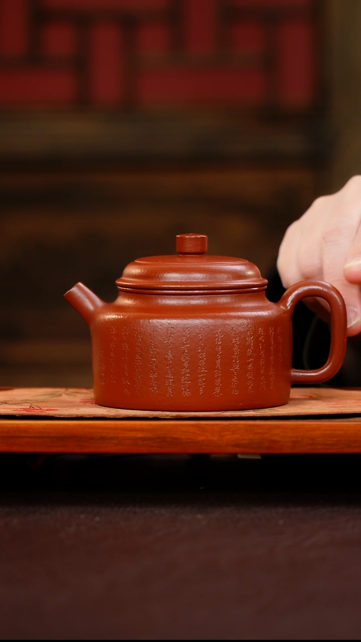 茶壶紫砂德钟 朱泥大红袍 230cc