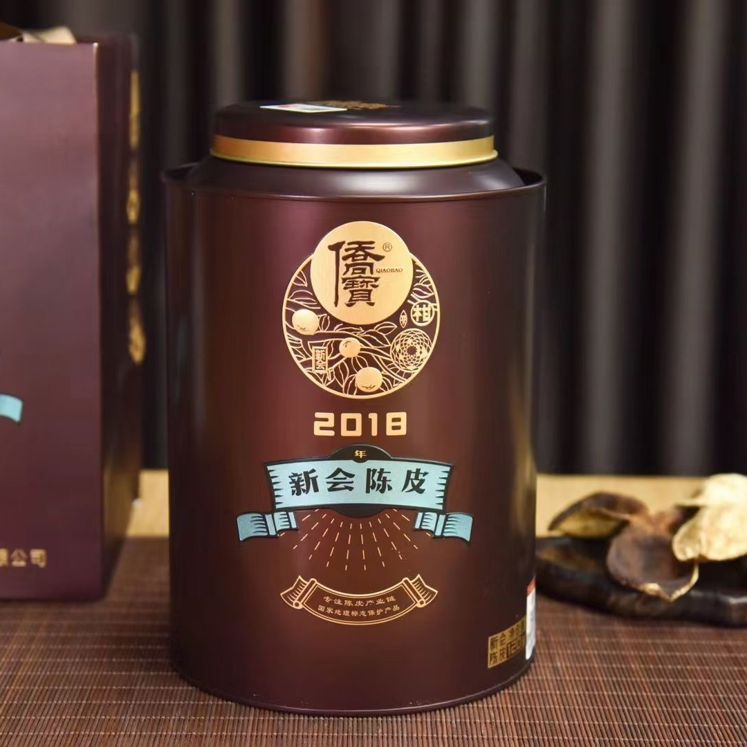 侨宝陈皮·2018天马产区棕色罐