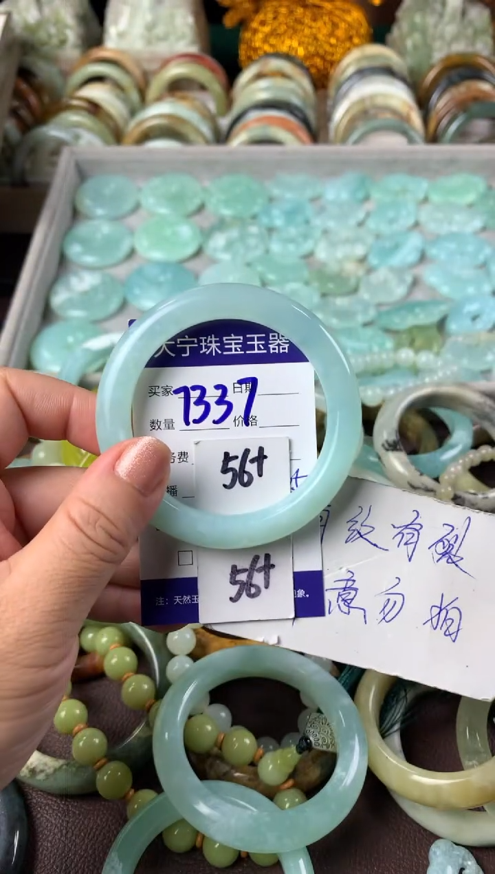 【闪购商品】蛇纹石玉手镯未镶嵌7337