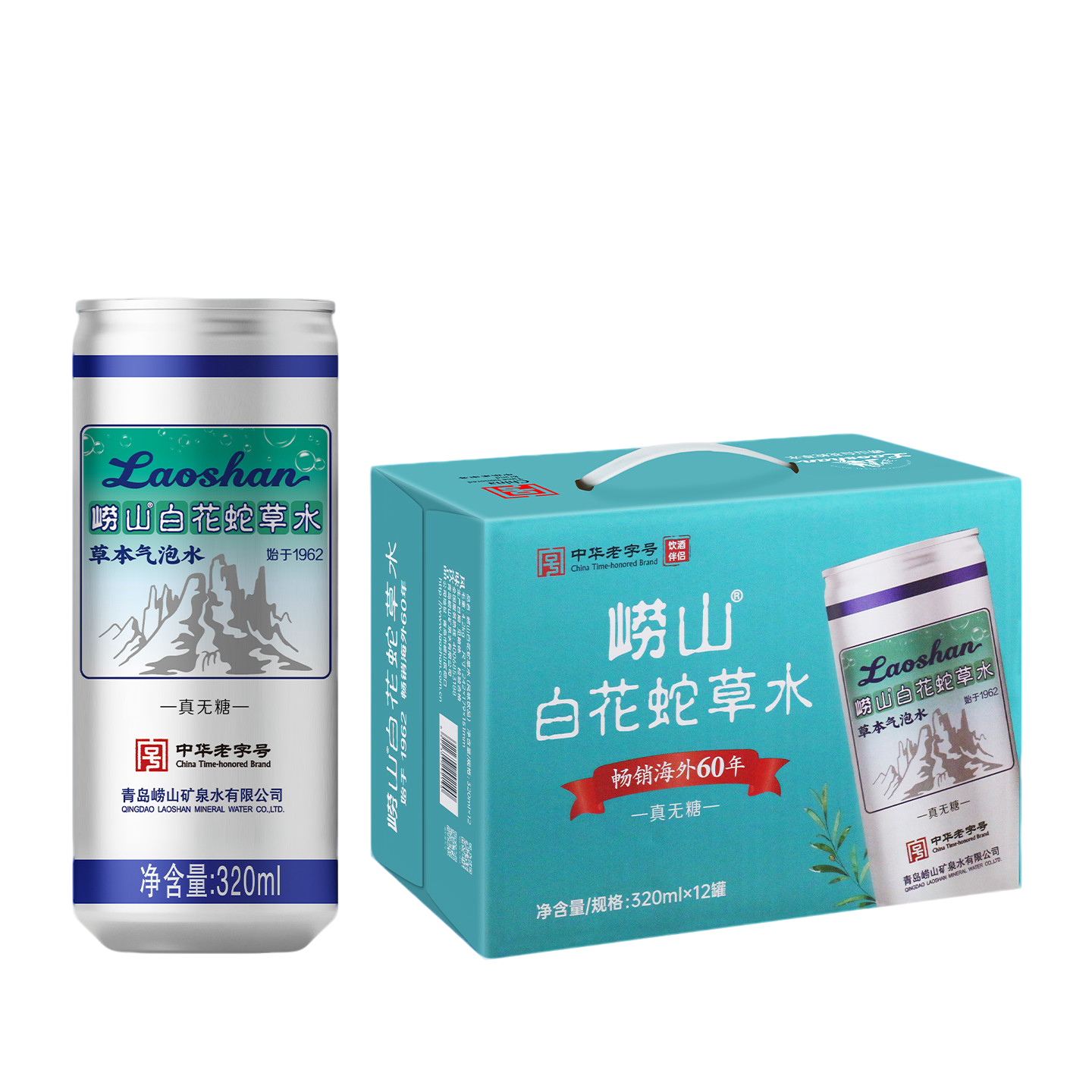青岛崂山矿泉水厂产崂山白花蛇草水碱性水320ml/听白花蛇草水