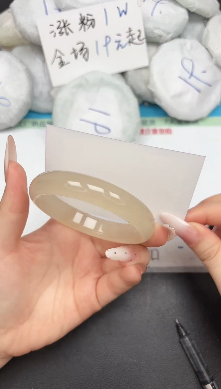 未镶嵌手镯石英质玉A285/60.4