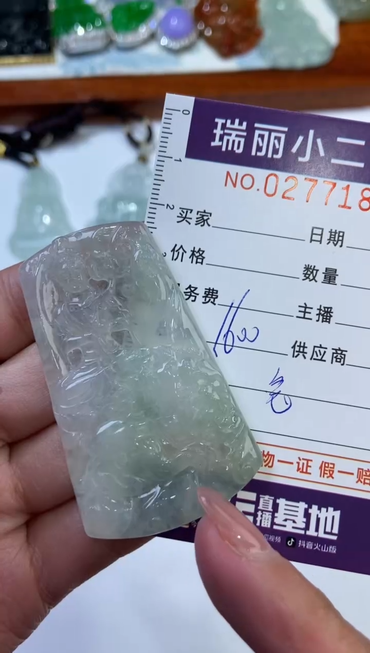 【闪购商品】翡翠颈饰未镶嵌277188  