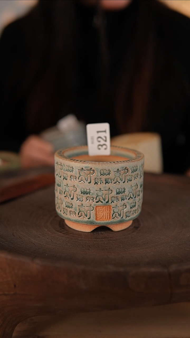 【闪购商品】红陶1-21-321默认微瑕口6