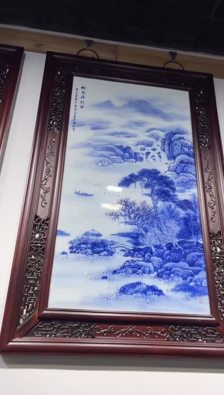 瓷青花山水瓷板画松泉渔趣