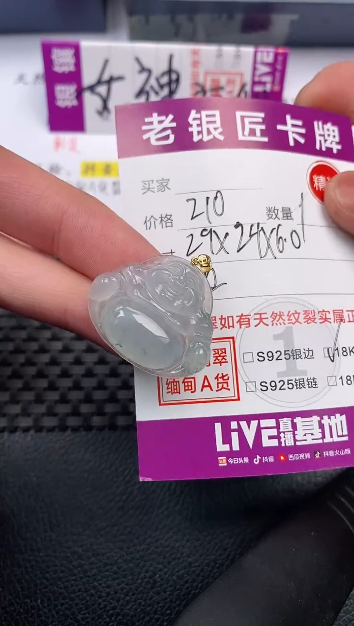 【闪购商品】翡翠颈饰18K金镶嵌·