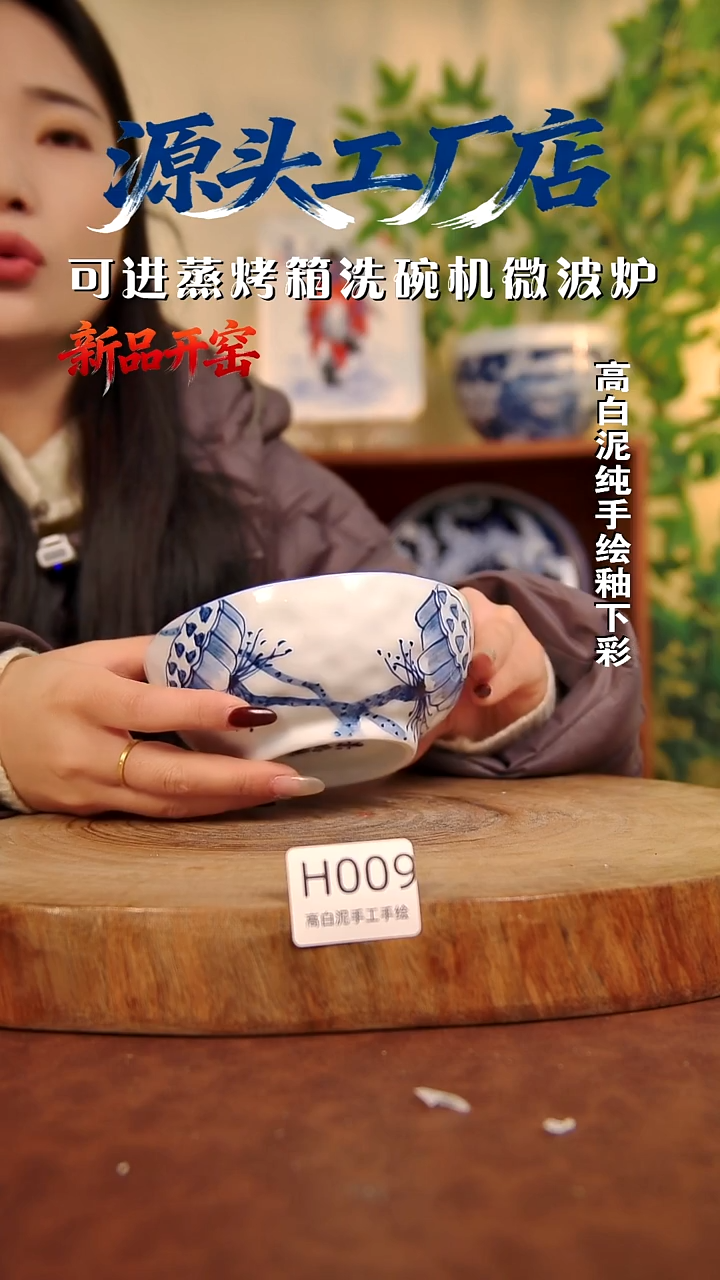 摆件白泥景德镇手工手绘陶瓷【食品级】009