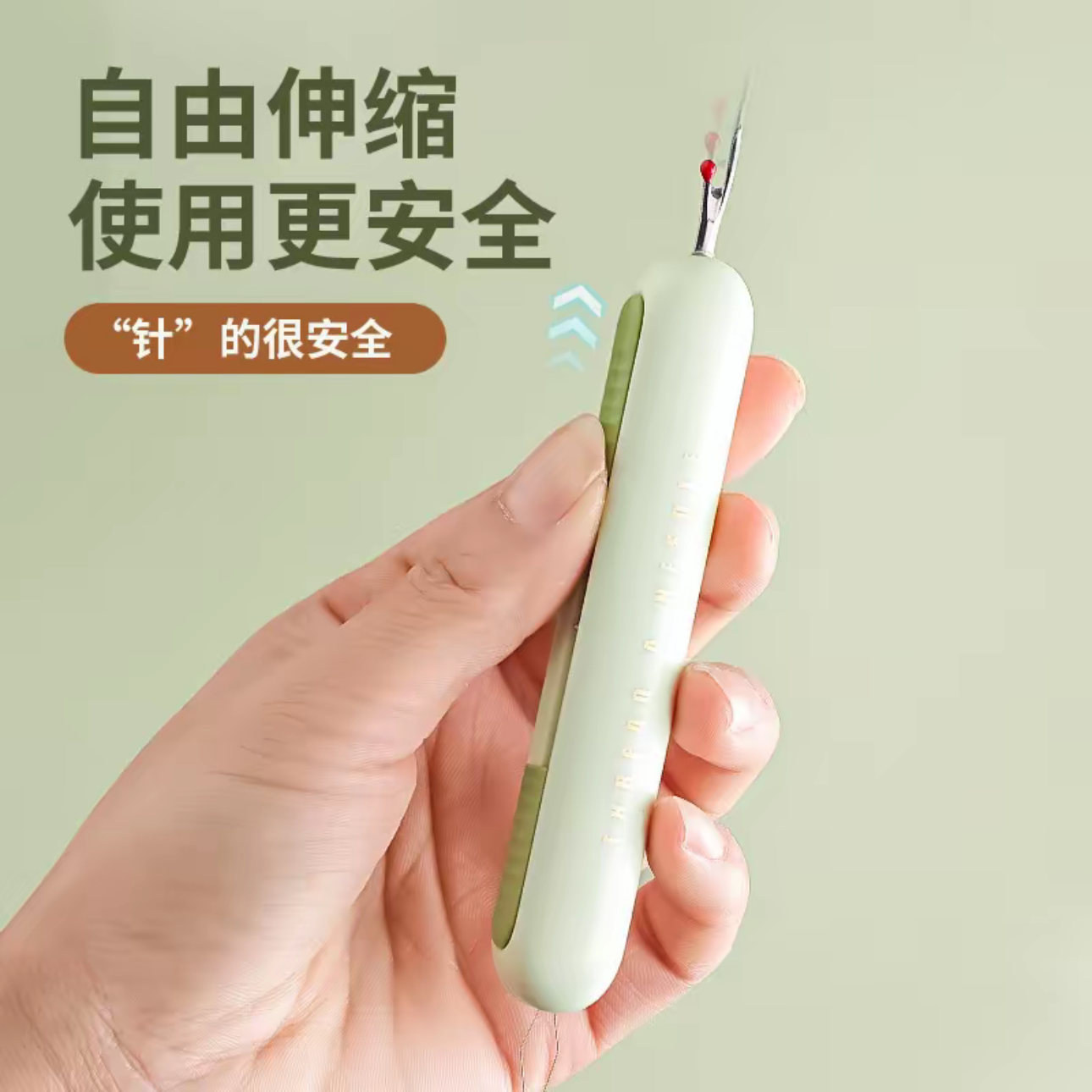 二合一穿针引线器拆线器老人近视专用穿针手工专用挑线十字绣拆线商品图