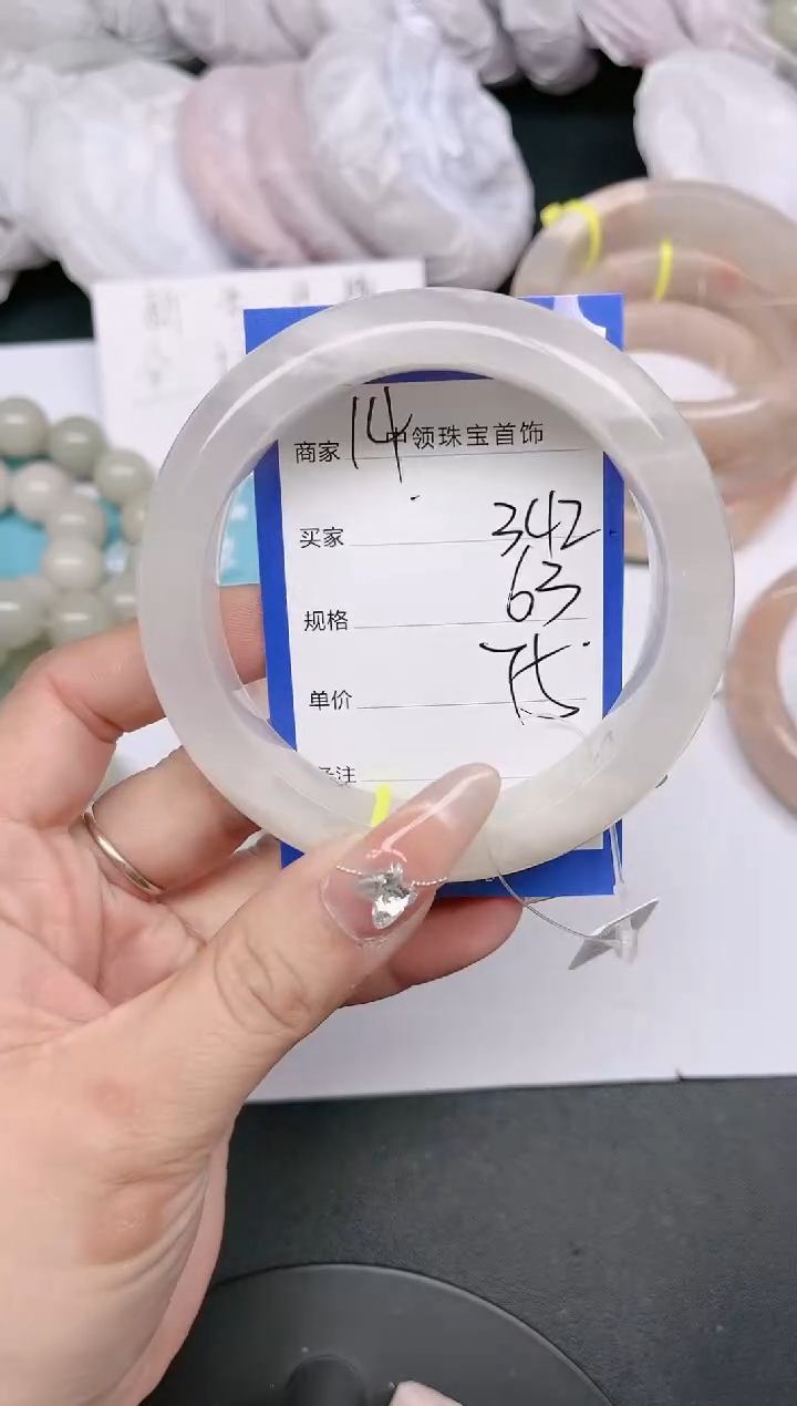 【闪购商品】石英质玉未镶嵌手镯342