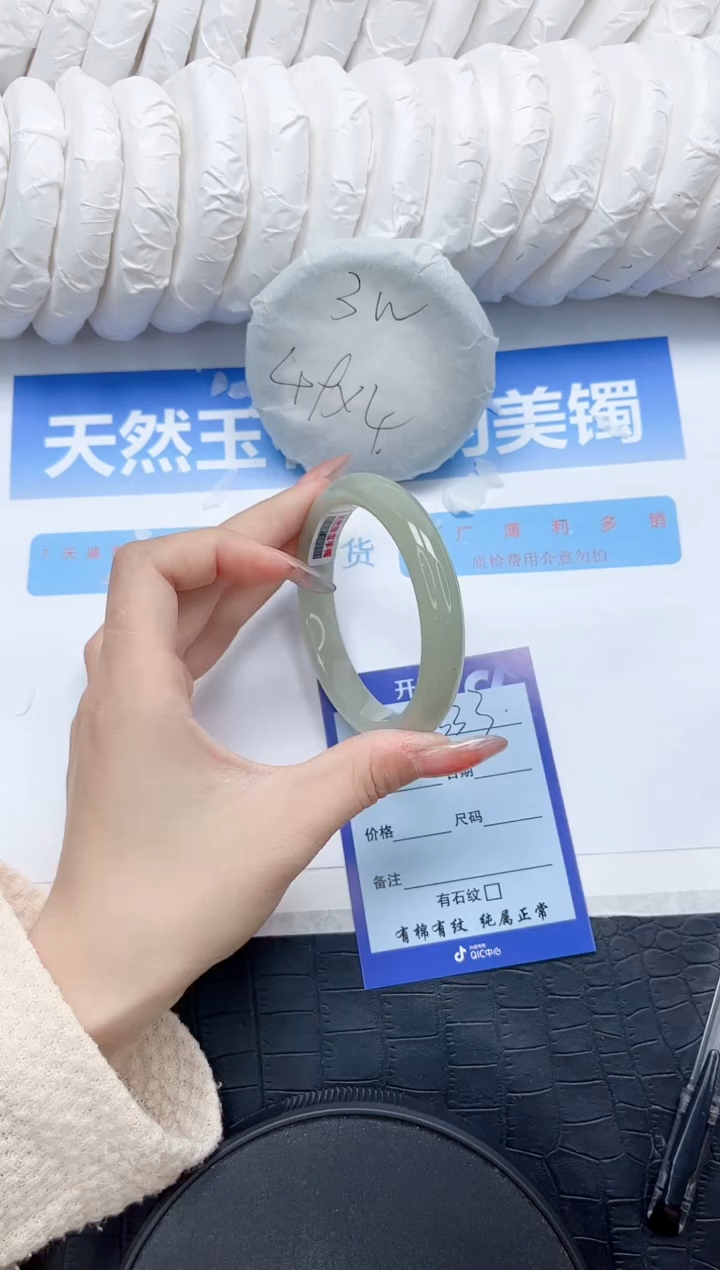 石英质玉手镯未镶嵌333-57.3