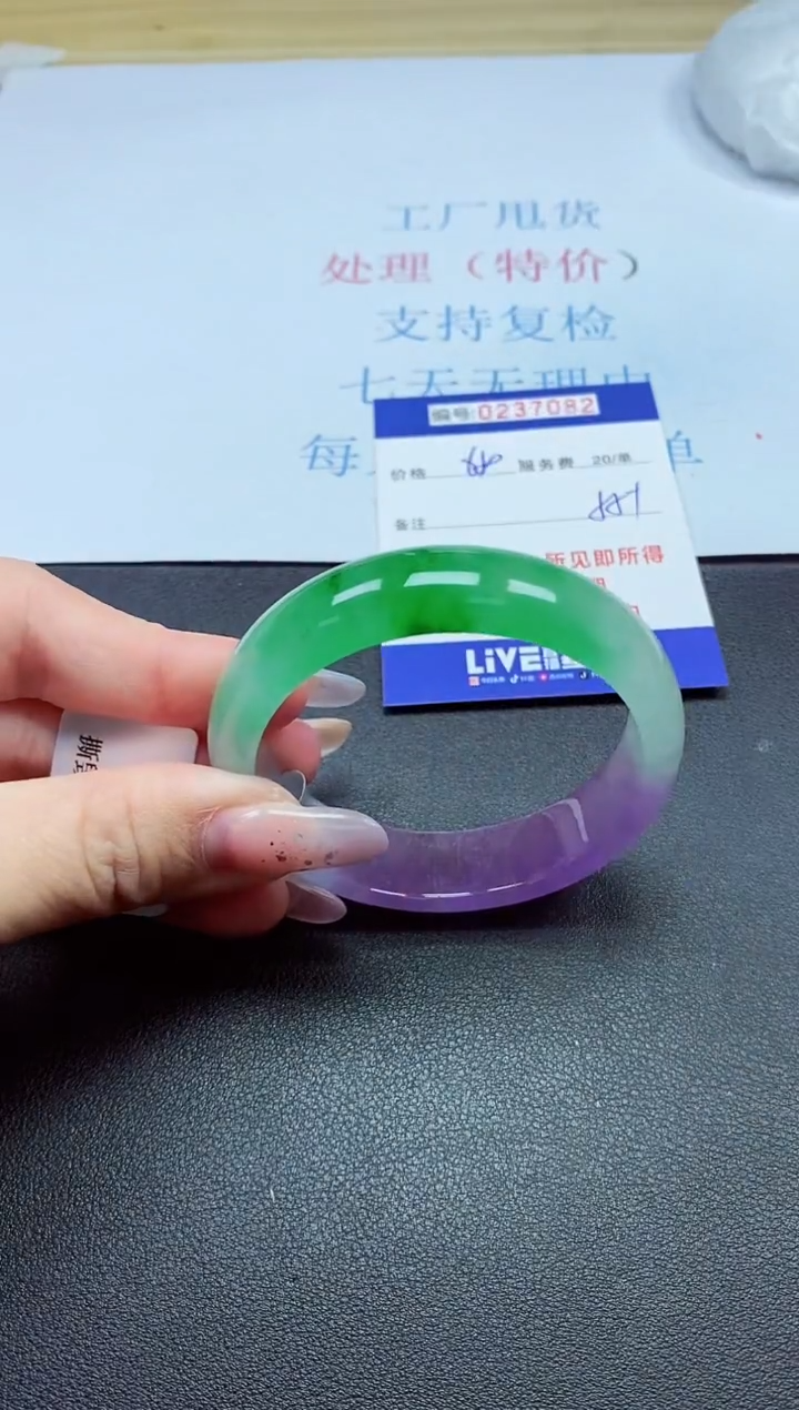 以实物为准0000237082