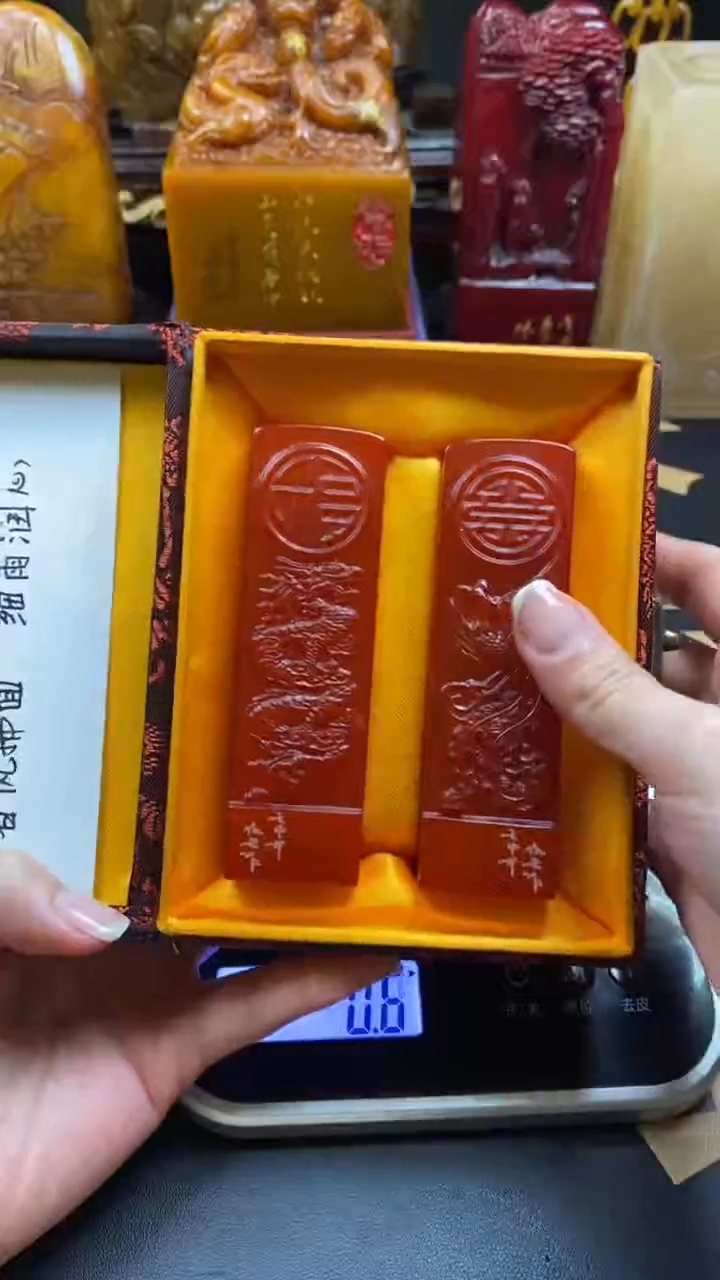 【闪购商品】寿山石印石红田龙凤对章（长）