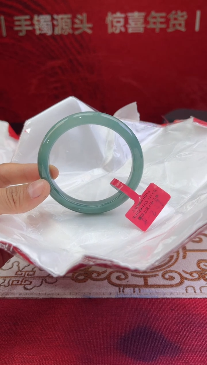 【闪购商品】翡翠手镯未镶嵌1翡翠手镯